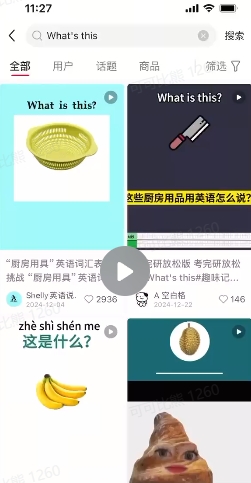 DeepSeek+coze扣子：1分钟生成小红书爆款单词视频-乐码云集