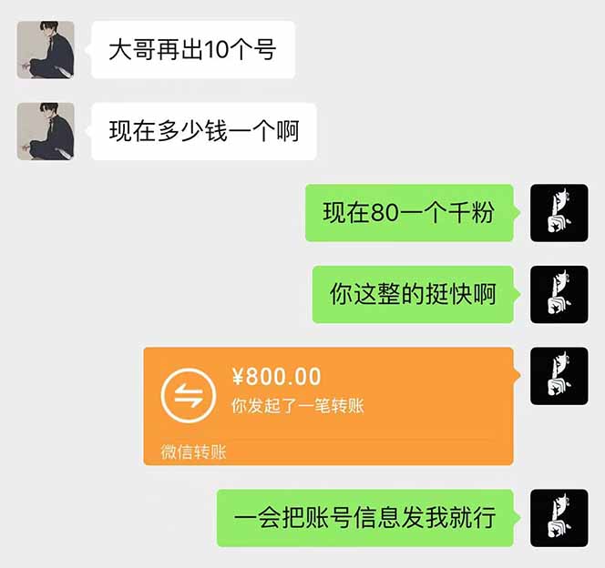 抖音千粉计划日入500+免费知识分享！-乐码云集