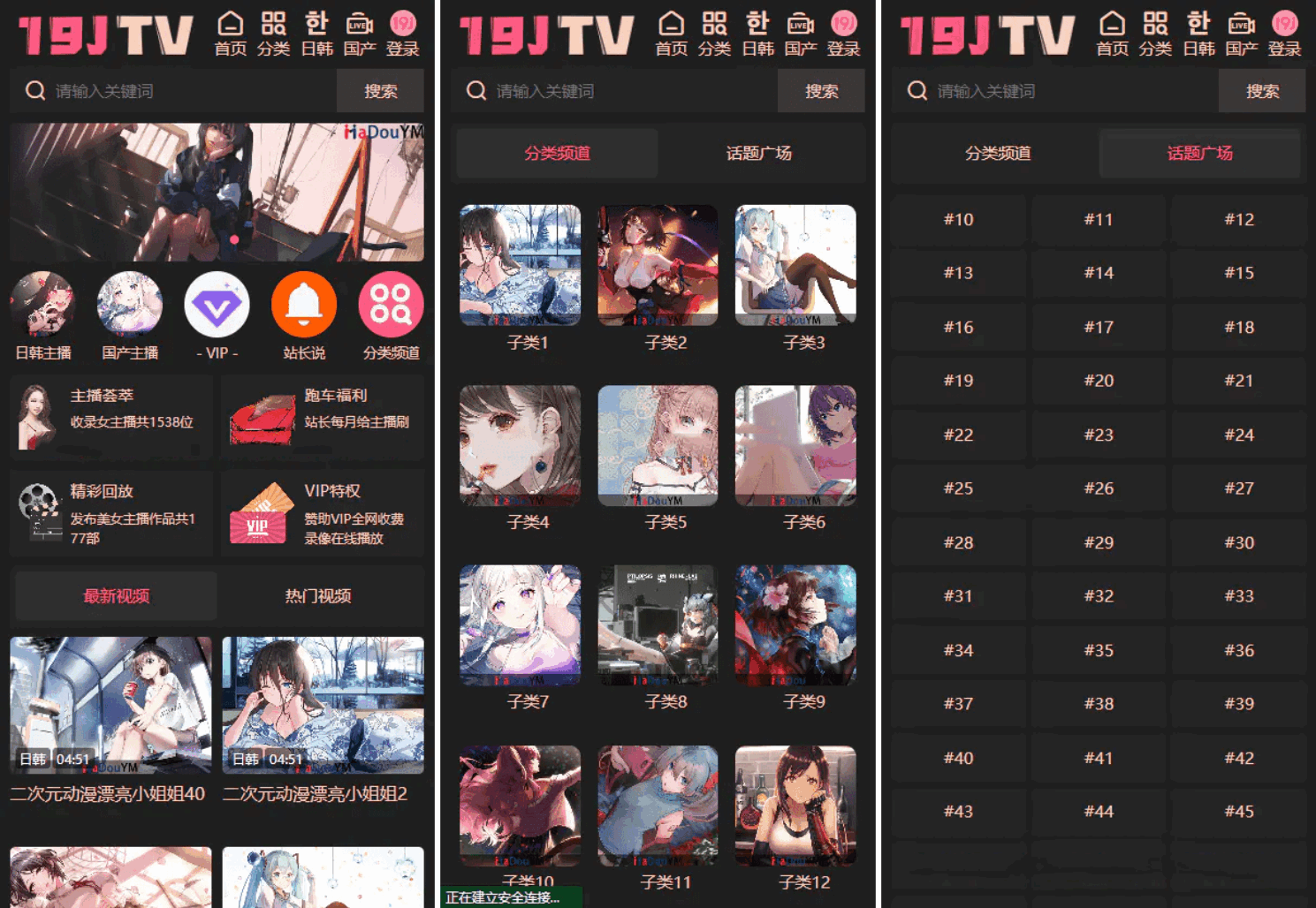 麻豆源码#麻豆H5影视源码主题模版下载 苹果CMS V10版-乐码云集