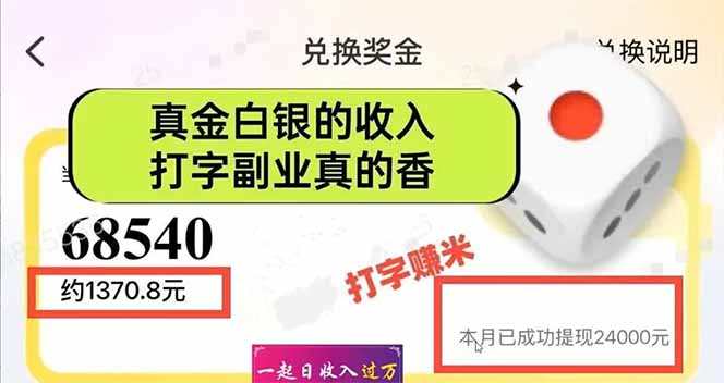 图片[1]-手机聊天即可赚钱，一小时狂薅300+！多开矩阵立马翻倍，提现秒到账！(…-乐码云集