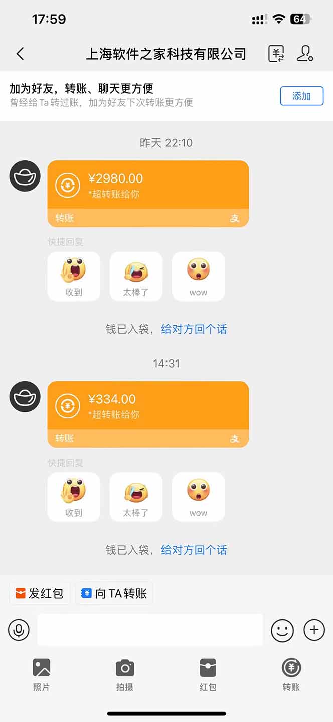 图片[1]-AI脚本自动挂机，单机每天收益300+管道收益轻松日入1000+-乐码云集