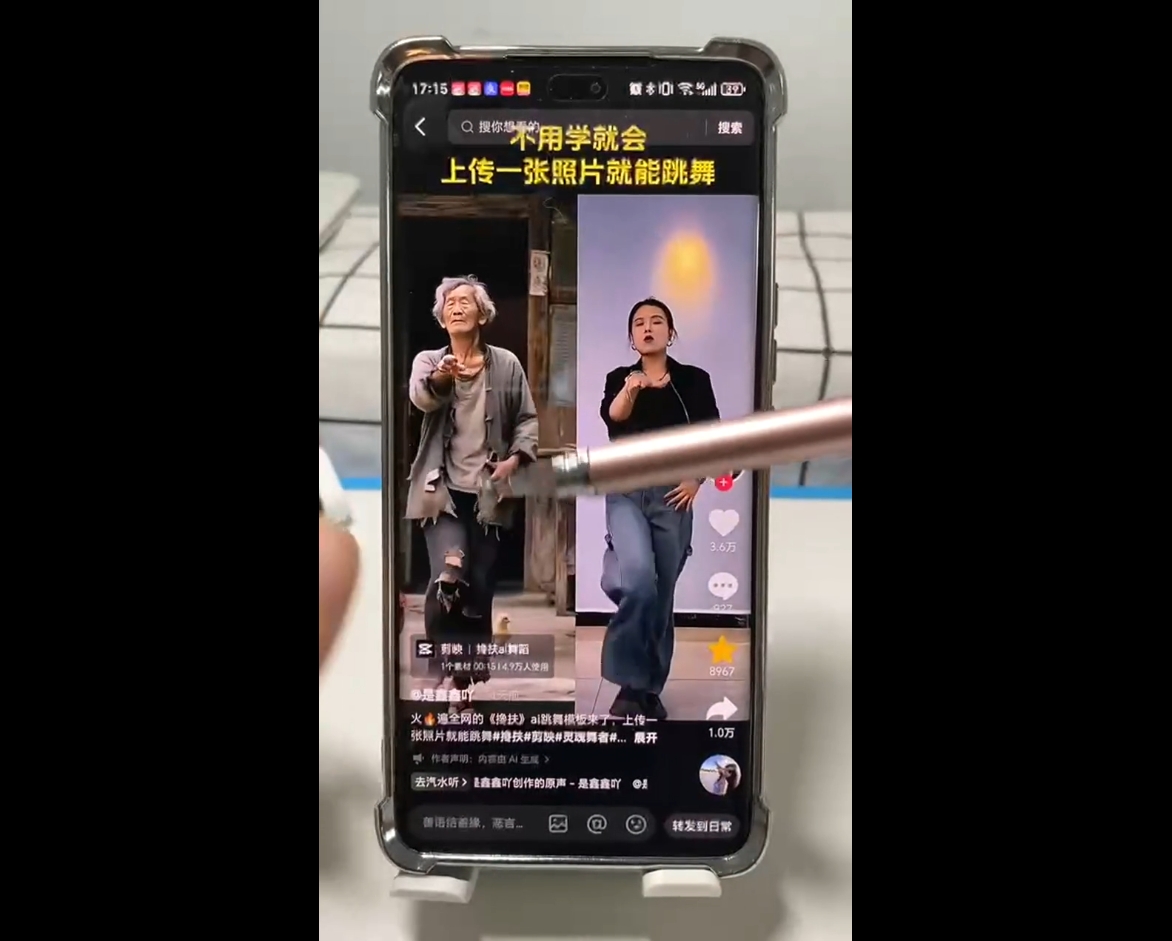 水晶老师·AI+短视频剪辑：爆款秘籍进阶教学-乐码云集
