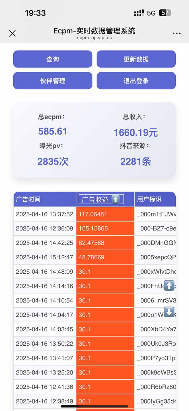 图片[1]-抖音掘金单日2000+不限制手机型号，有手机就能赚钱-乐码云集