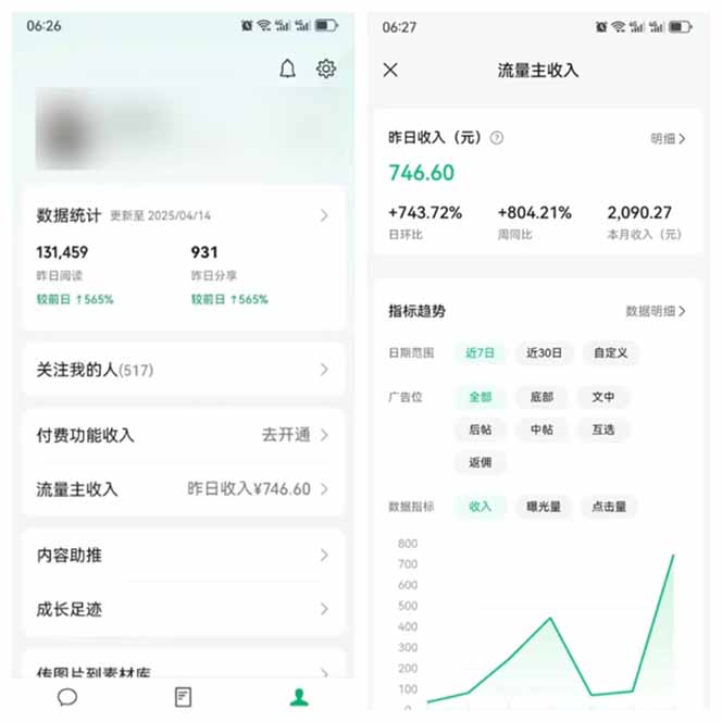图片[3]-全新托管躺赚项目，微信视频号公众号托管代运营，每天五分钟，收益大几百-乐码云集