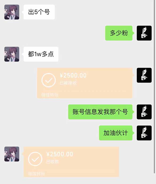 图片[1]-抖音千粉计划日入500+免费知识分享！-乐码云集