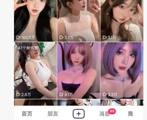 全网独家男粉8.5运营课程，进群+写真+网盘，稳定日入 5张-乐码云集