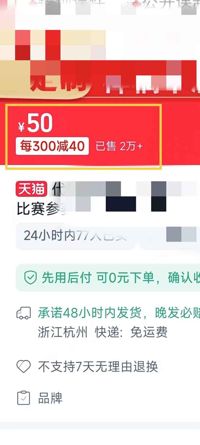 图片[1]-揭秘微课制作，0成本高收益，真正蓝海好项目，AI助力，小白一学就会，…-乐码云集