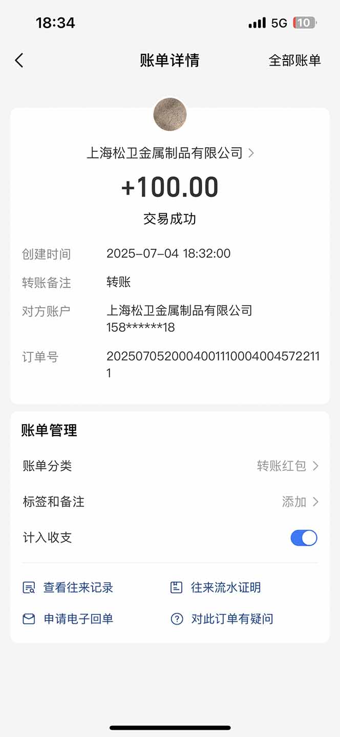 智慧云π电脑挂机单机每天收益300—500+ 并带有团队管道收益 可无限放大-乐码云集