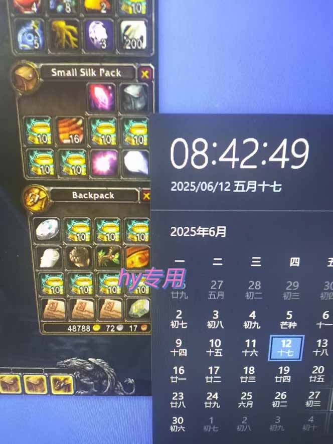 游戏全自动搬砖项目,日入千元 ,可批量矩阵无限放大-乐码云集