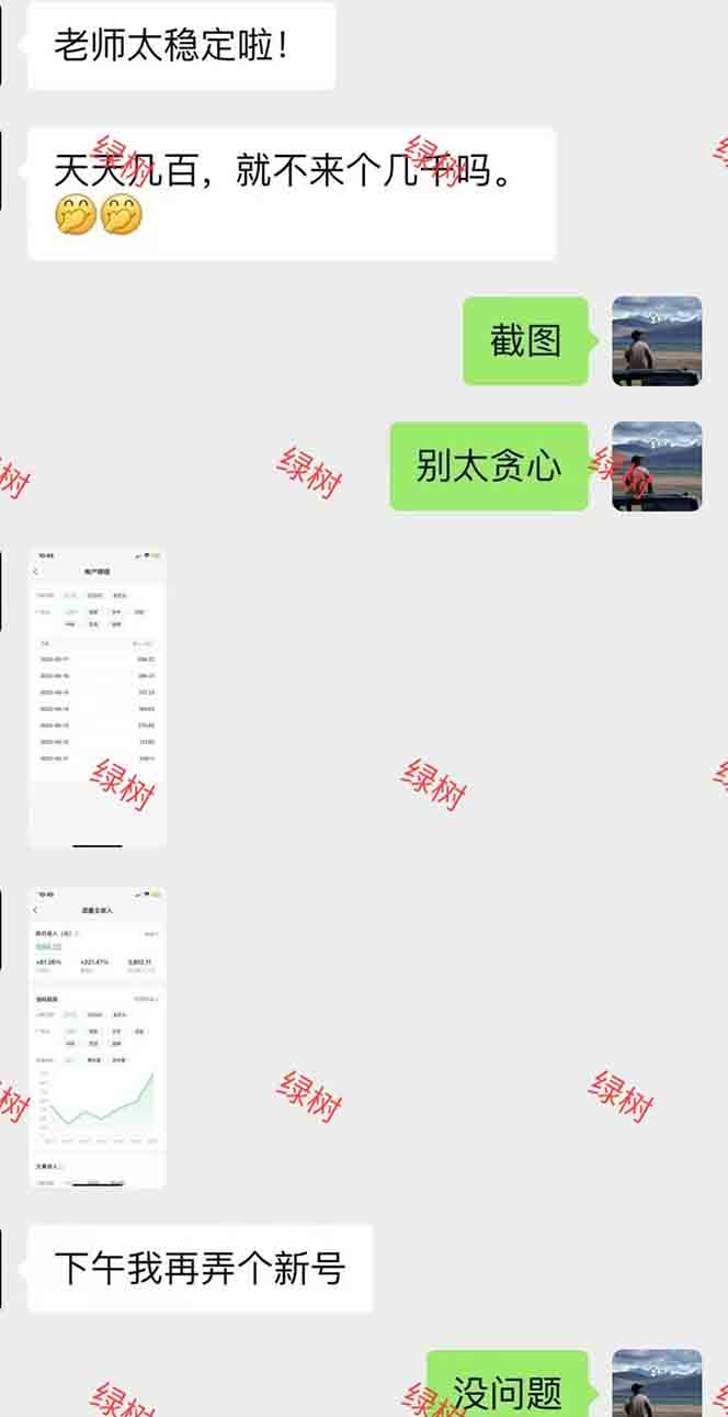 AI+公众号,每天十分钟,轻松日入1000+-乐码云集