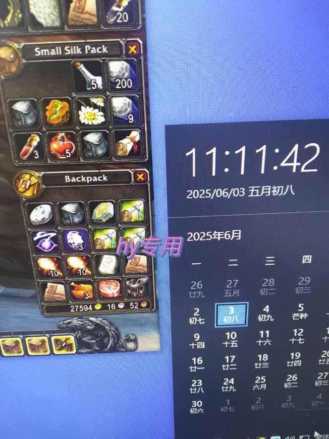 图片[2]-游戏全自动搬砖项目，日入千元 ，可批量矩阵无限放大-乐码云集