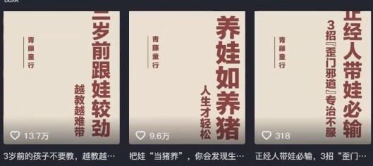 利用扣子工作流一键生成早教育儿类视频，新手也能轻松做出原创爆款作品-乐码云集