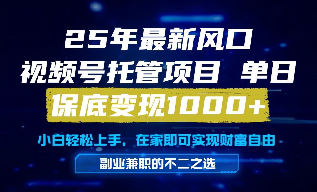 真正的懒人项目，妥妥的福利，先到先得，单日保底1000+-乐码云集