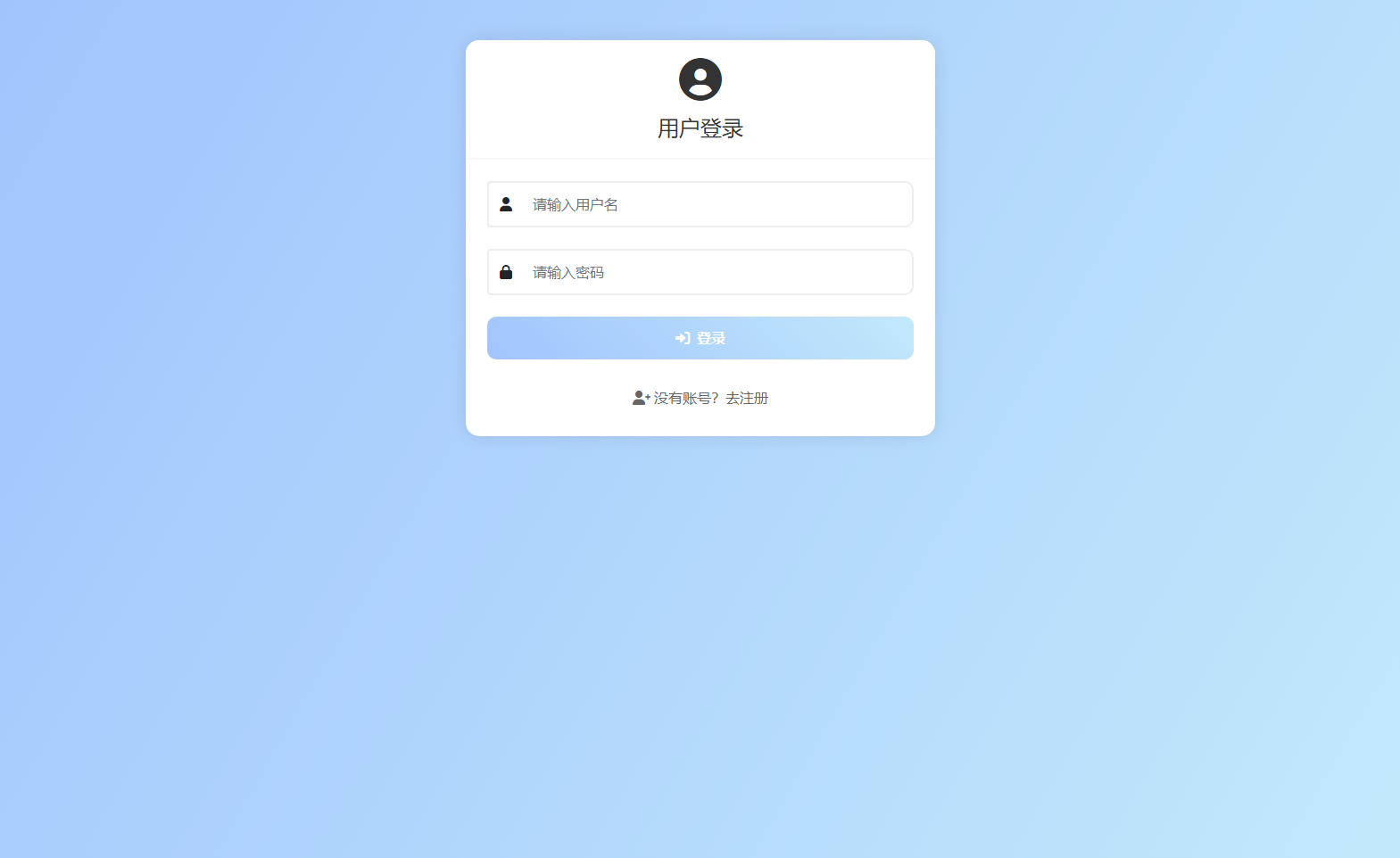 PHP最新在线聊天系统源码-乐码云集