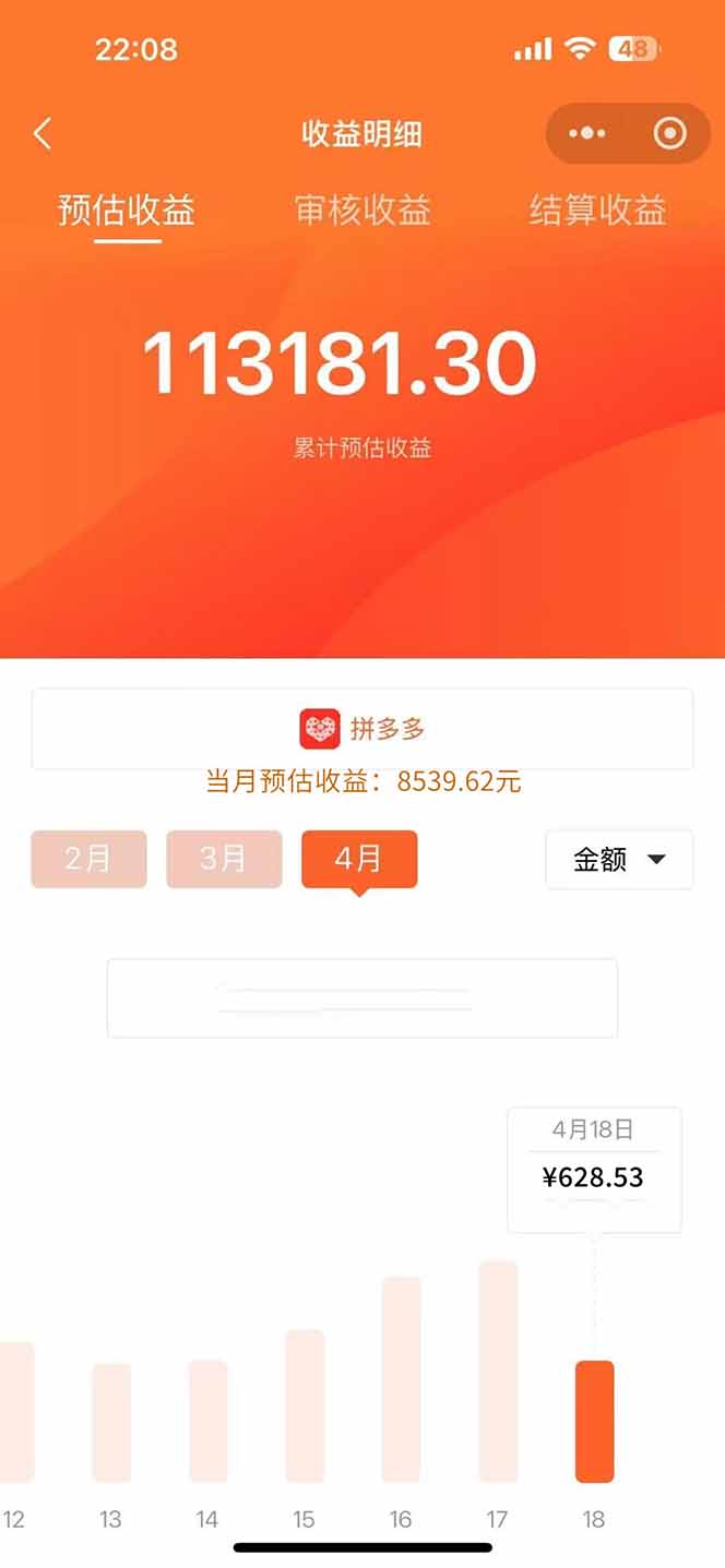 图片[1]-玩玩手机月入20000+，0成本小白必做项目，可矩阵-乐码云集