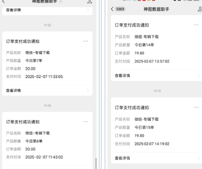 哪咤2爆火，如何利用AI结合哪吒2实现盈利，月收益5000+【附详细教程】-乐码云集