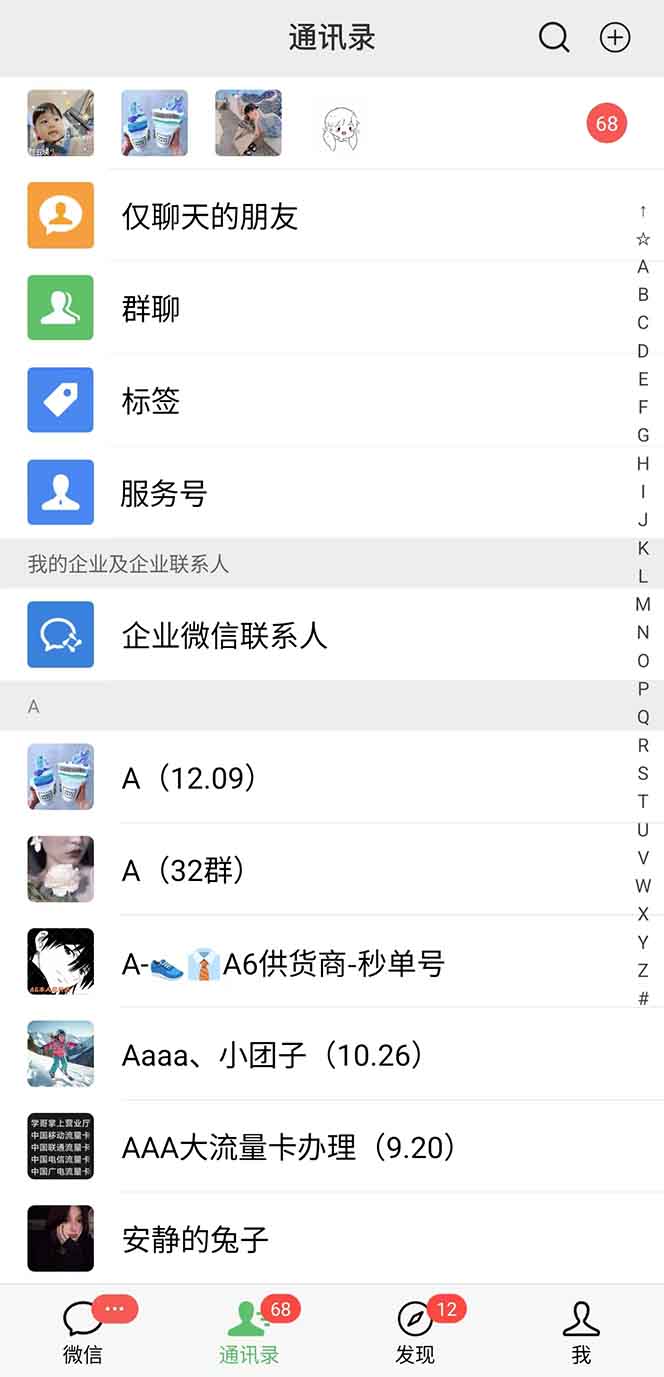 图片[1]-抖音小红书视频号全品类自动化引流获客，每日精准引流目标粉丝200+-乐码云集