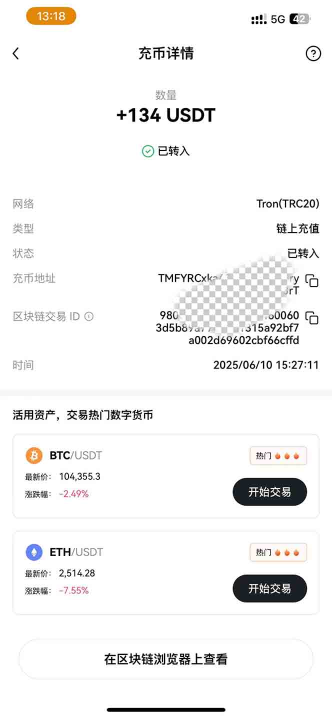 图片[2]-影视录制电脑挂机单机每天300+管道收益轻松日入1000+可矩阵无限放大-乐码云集