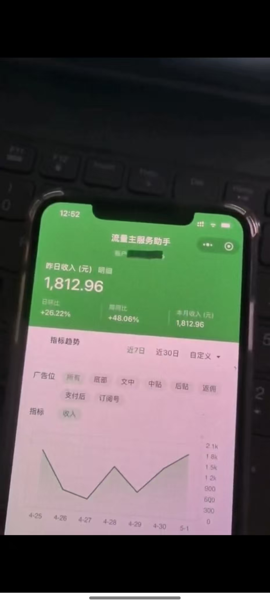 图片[4]-最新公众号托管躺赚项目，操作简单，只需复制粘贴，小白每天花五分钟，…-乐码云集