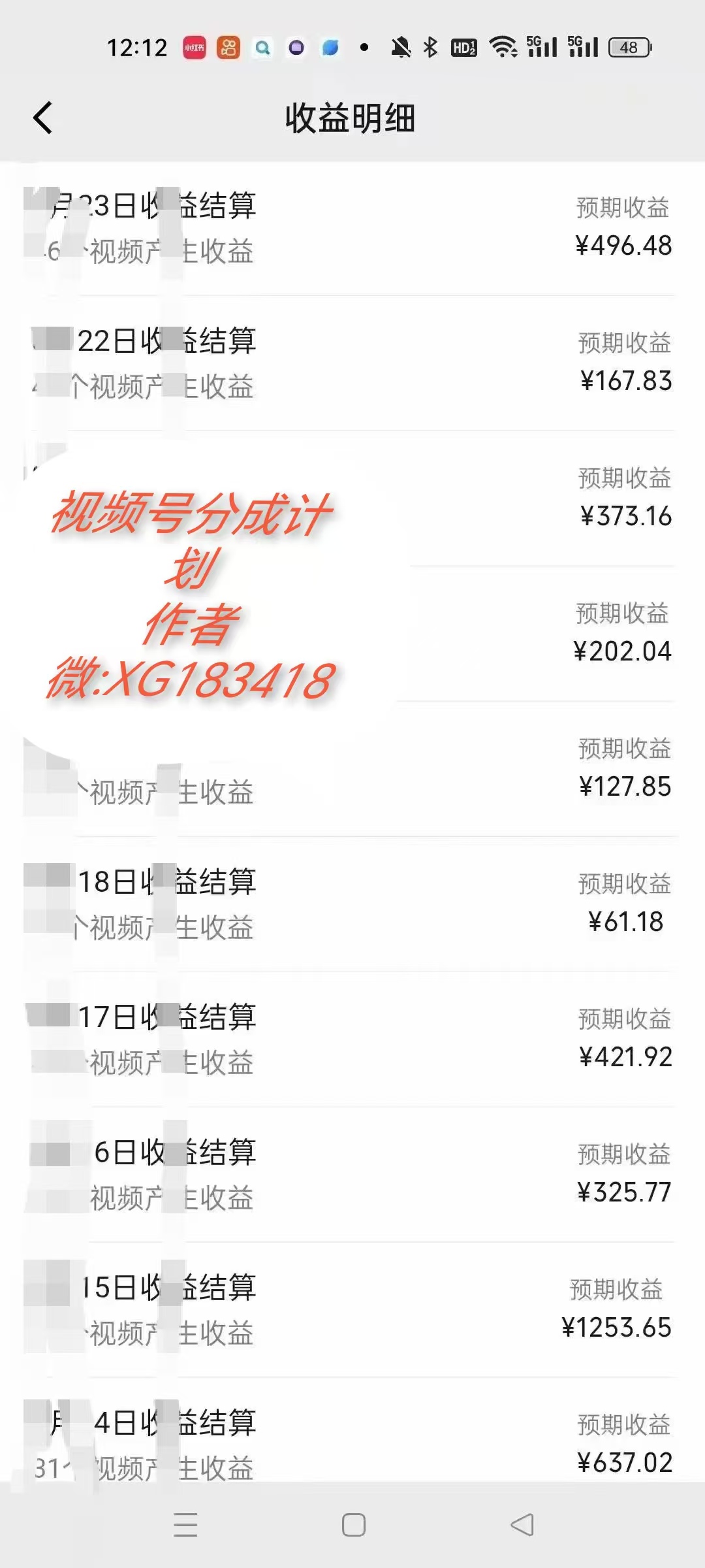 AI升级版，一键生成影视解说原创视频，只需几分钟即可生成电视剧的解说…-乐码云集