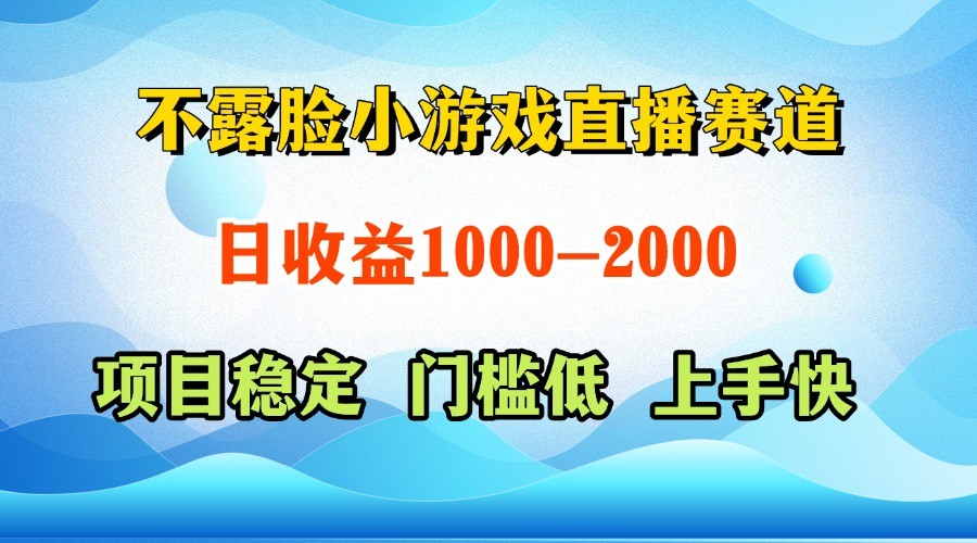一台电脑在家操作,一天收益1000+ 正规项目,懒人勿扰-乐码云集