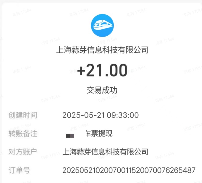 M团截图项目，一单3块！单号一天保底10元，最高30元！2-3分钟即可完成一单-乐码云集