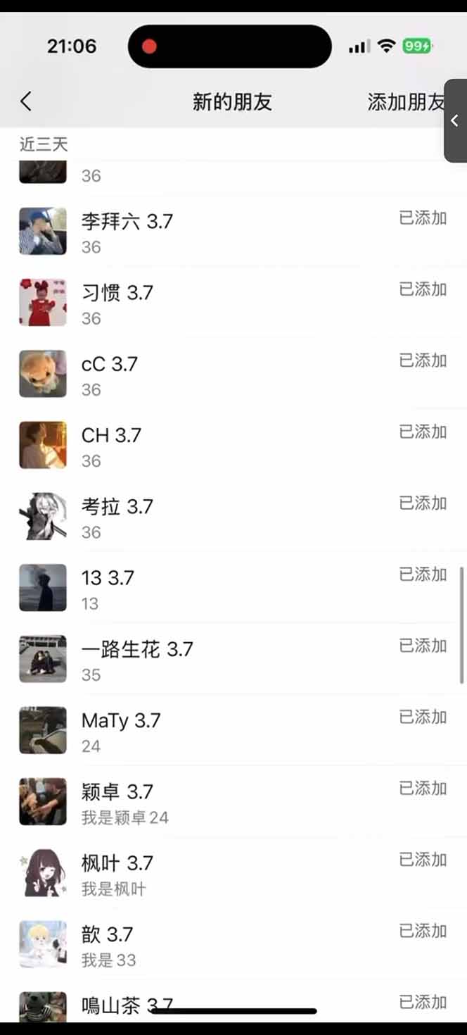 图片[2]-小红书、抖音、视频号全域多平台引流获客，日引目标客户200+，RPA自动…-乐码云集