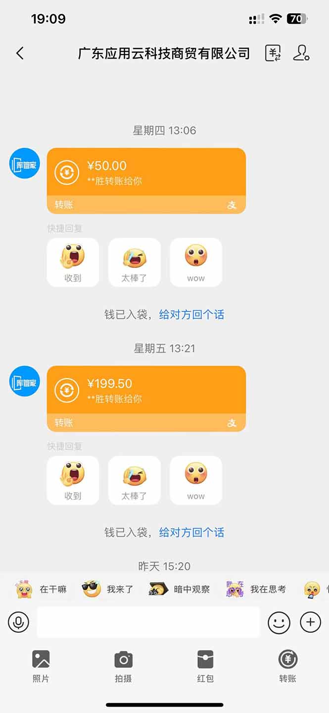 图片[1]-应用云脚本全自动下载拉新，小白也能轻松日入1000+-乐码云集