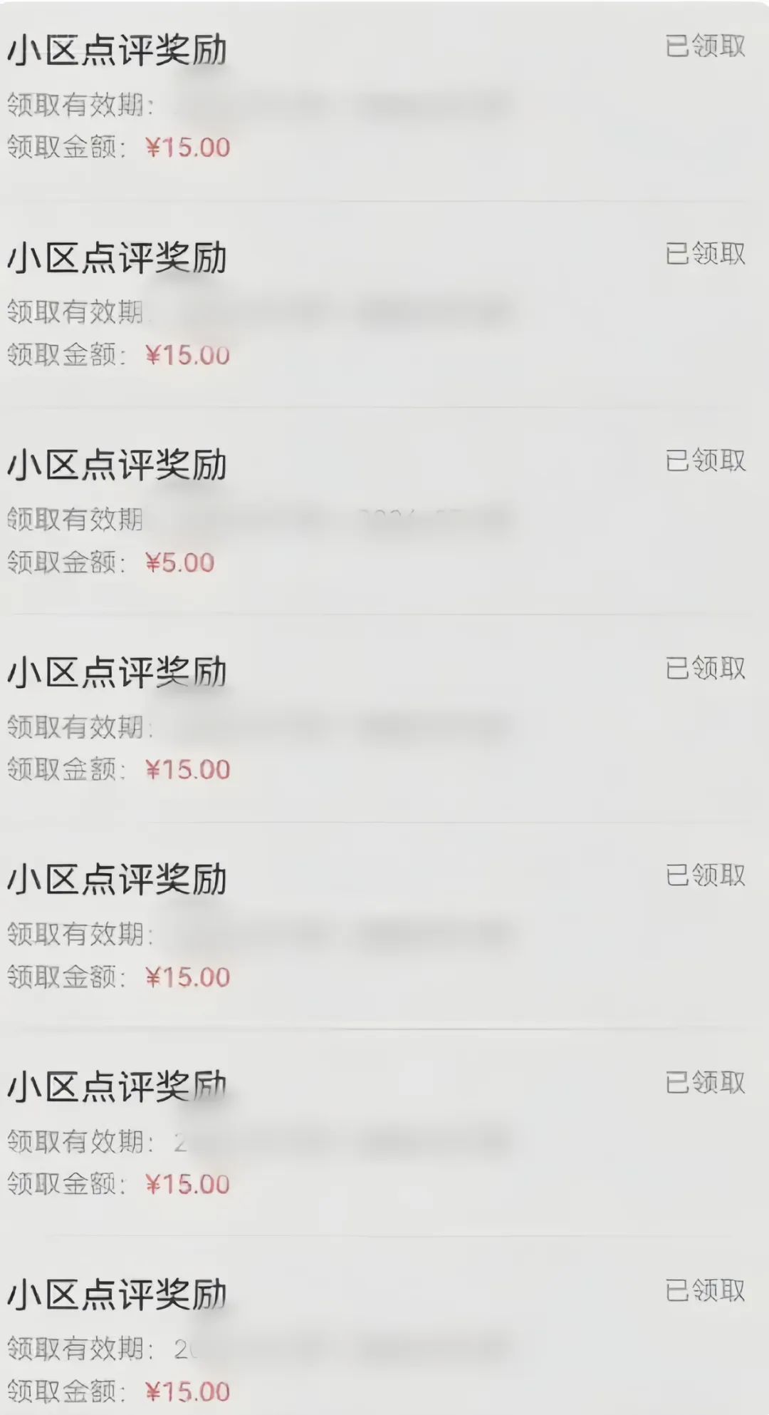 59645：分享一个零撸项目，超简单副业小白必看，人人收益¥150-乐码云集