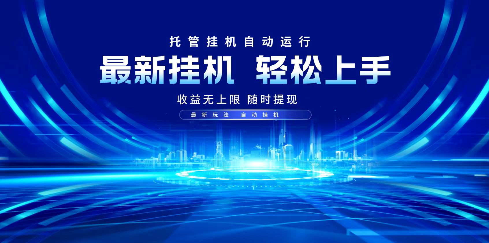 多窗口答题自动化运行操作，每天轻松800+-乐码云集