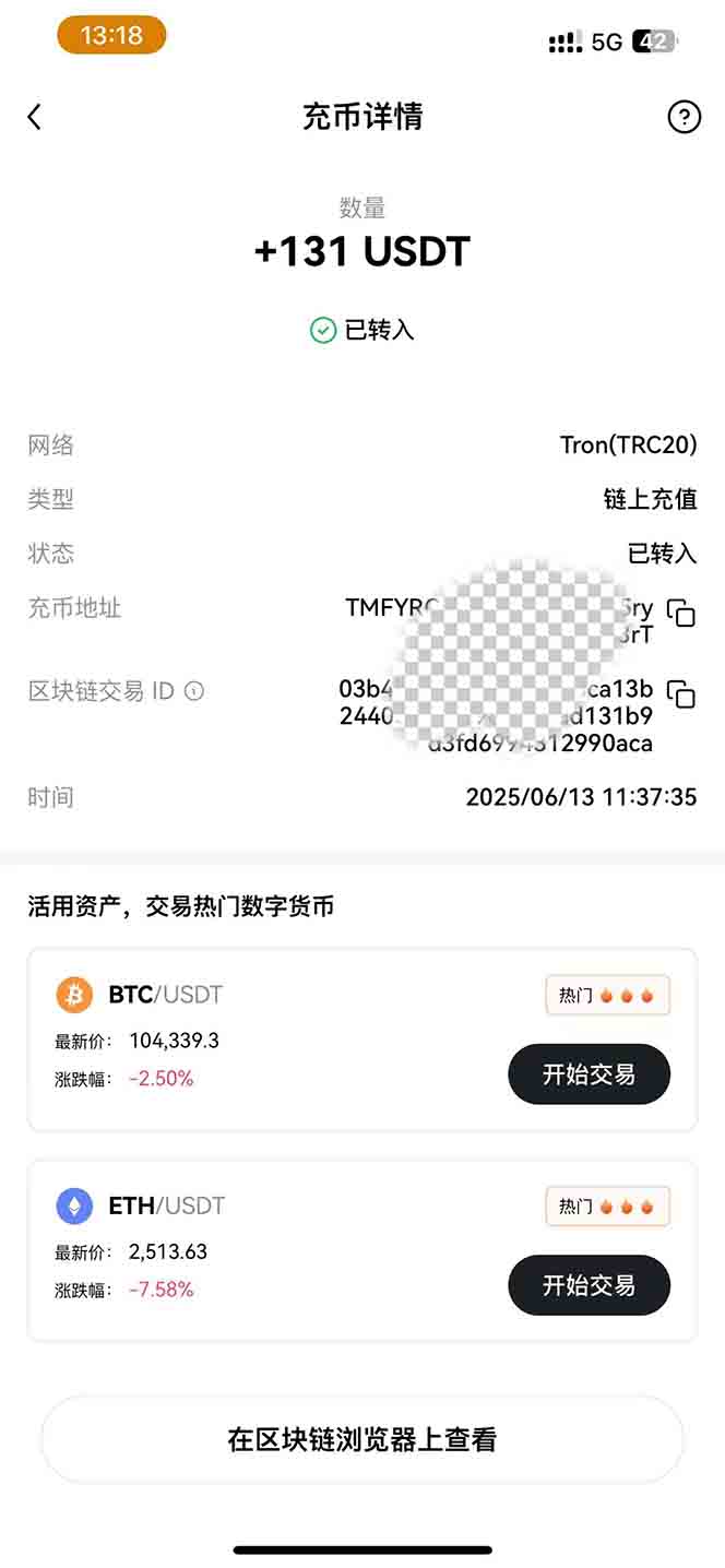 图片[1]-影视录制电脑挂机单机每天300+管道收益轻松日入1000+可矩阵无限放大-乐码云集