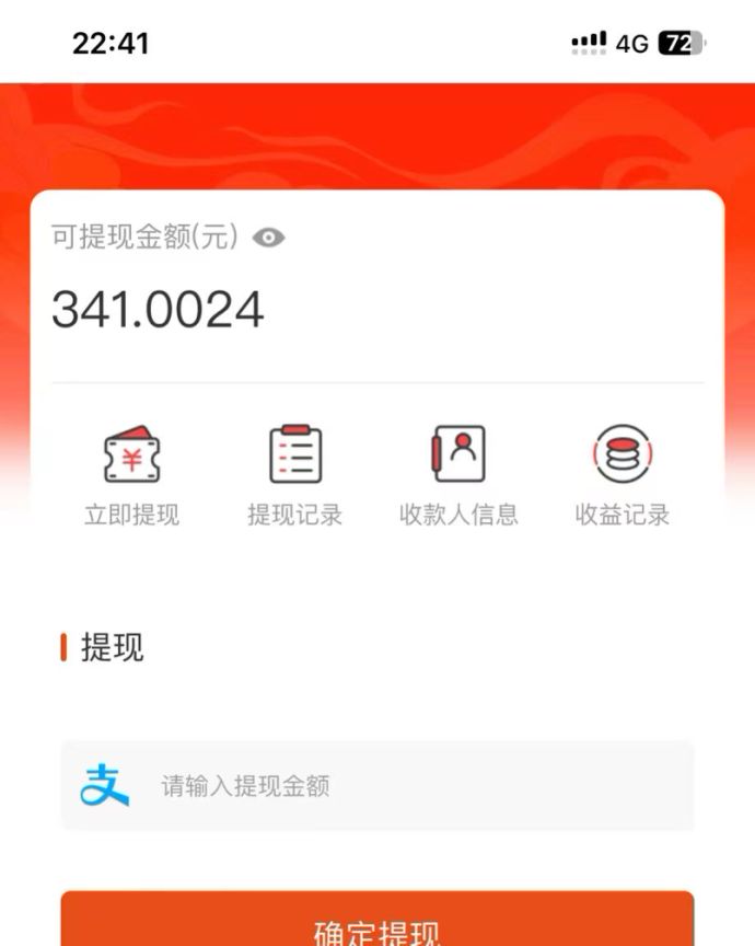 吃瓜网半自动掘金，单号日入100＋！人人可做，可矩阵放大-乐码云集