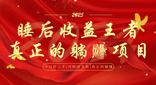 全网首发，面试辅导项目，每月被动收益，自己做老板，全流程AI化，轻松月入过W+-乐码云集