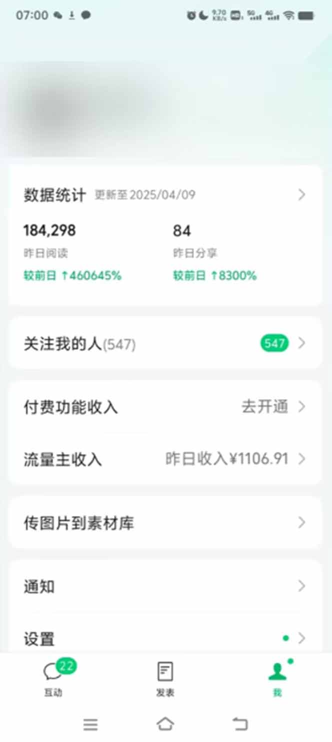 图片[1]-全新托管躺赚项目，微信视频号公众号托管代运营，每天五分钟，收益大几百-乐码云集