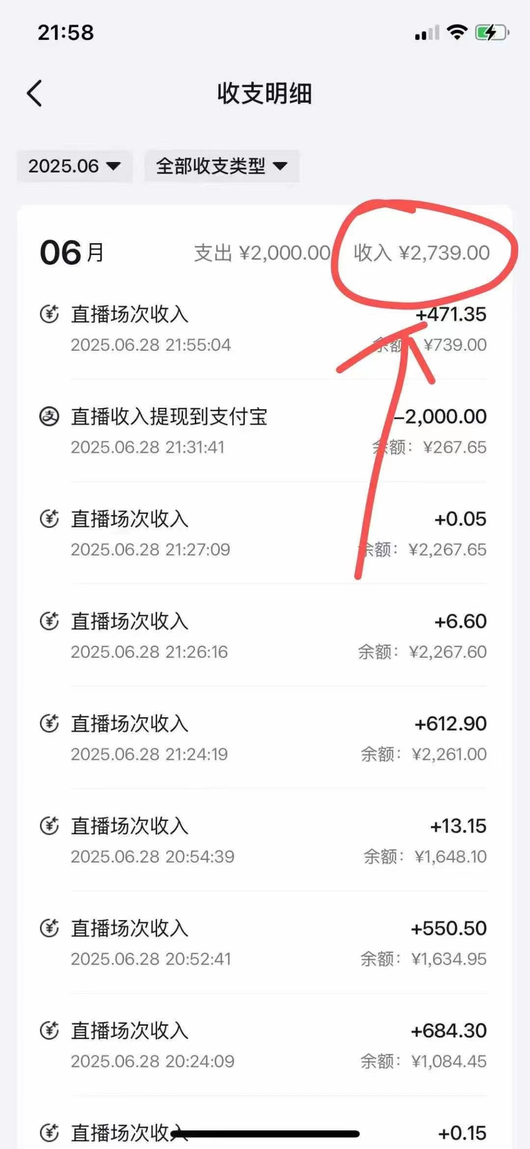 最新风口暴力撸金技术，无人撸礼物，长期稳定 一天收益2000+，小白当天…-乐码云集