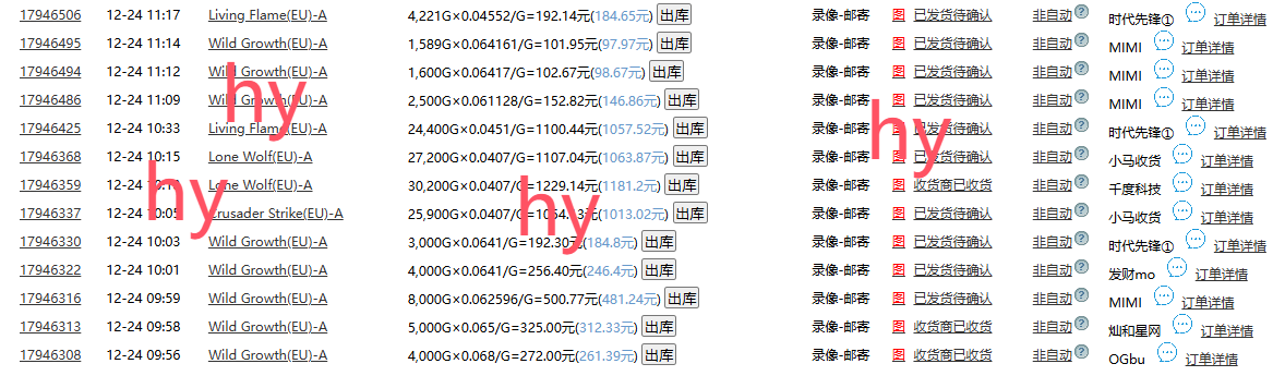 无脑搬砖游戏,轻松日入1000+ 长期稳定的项目-乐码云集