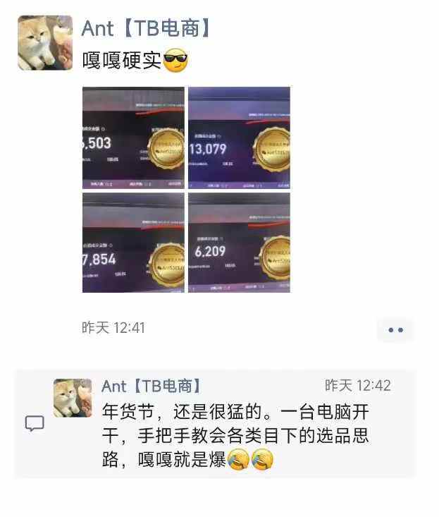淘宝无人直播带货项目，纯无人挂JI，一台电脑，无需看管，开播即变现，低门槛 高收入-乐码云集