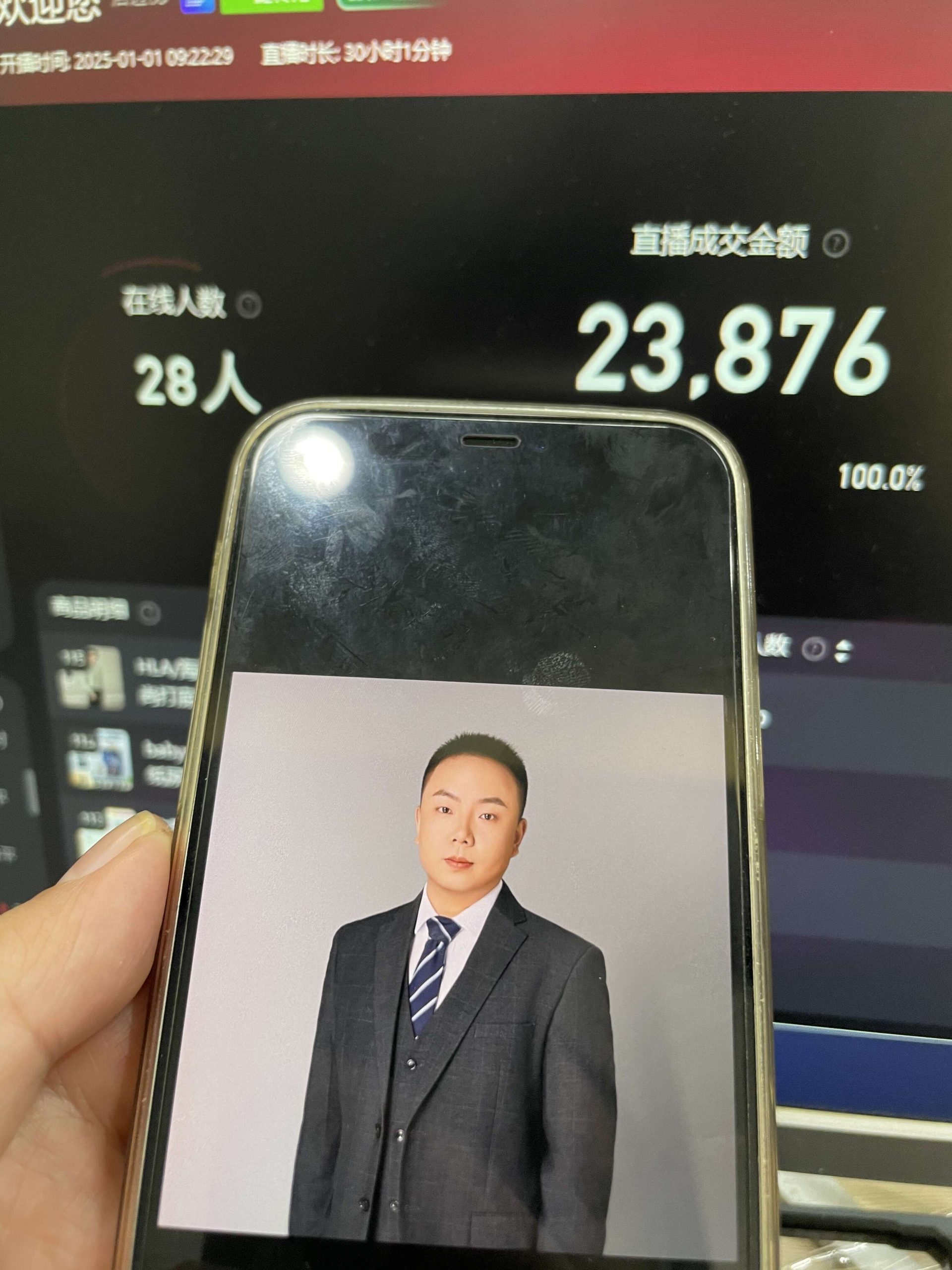 淘宝无人带货挂JI24小时跑，日入1k，实现躺挣收益-乐码云集
