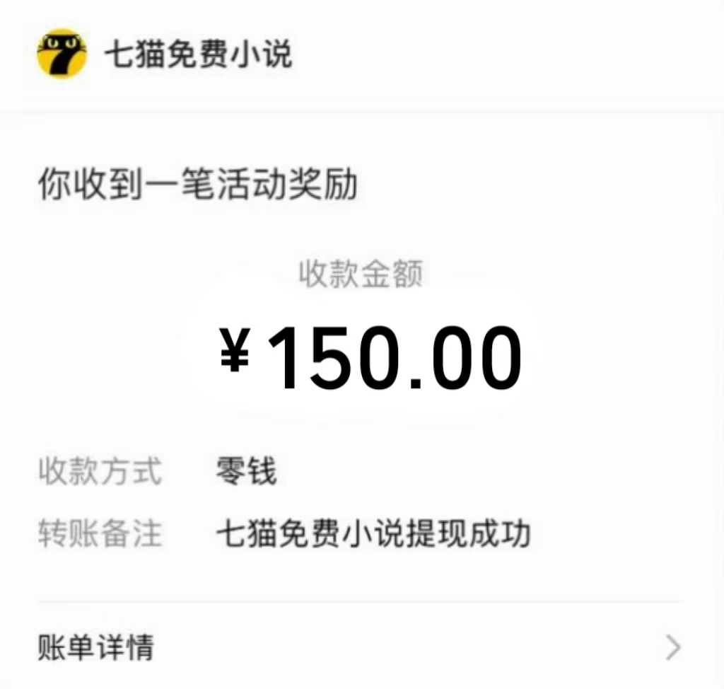 免费知识分享-全自动小说阅读-不限制设备，利用碎片时间，轻松日入500+-乐码云集