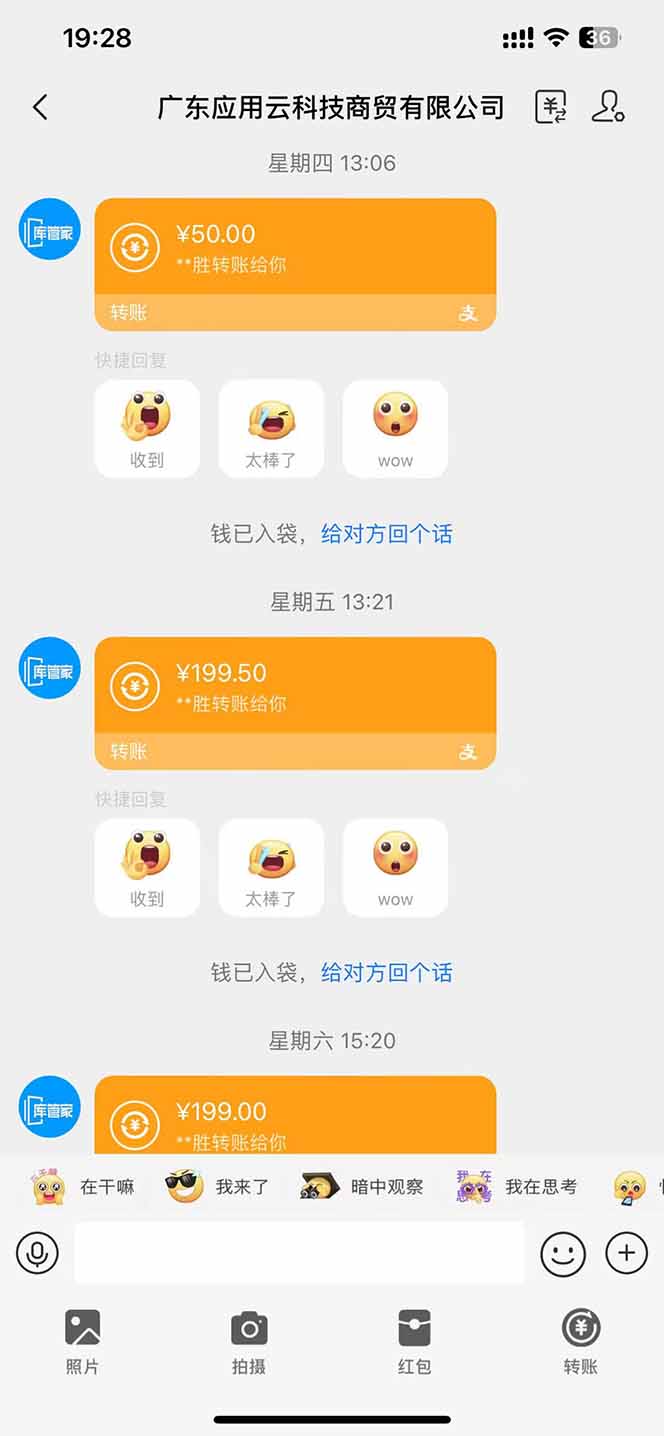 图片[1]-最新电脑挂机单机每天收益300+ 并带有团队管道收益 可无限放大-乐码云集
