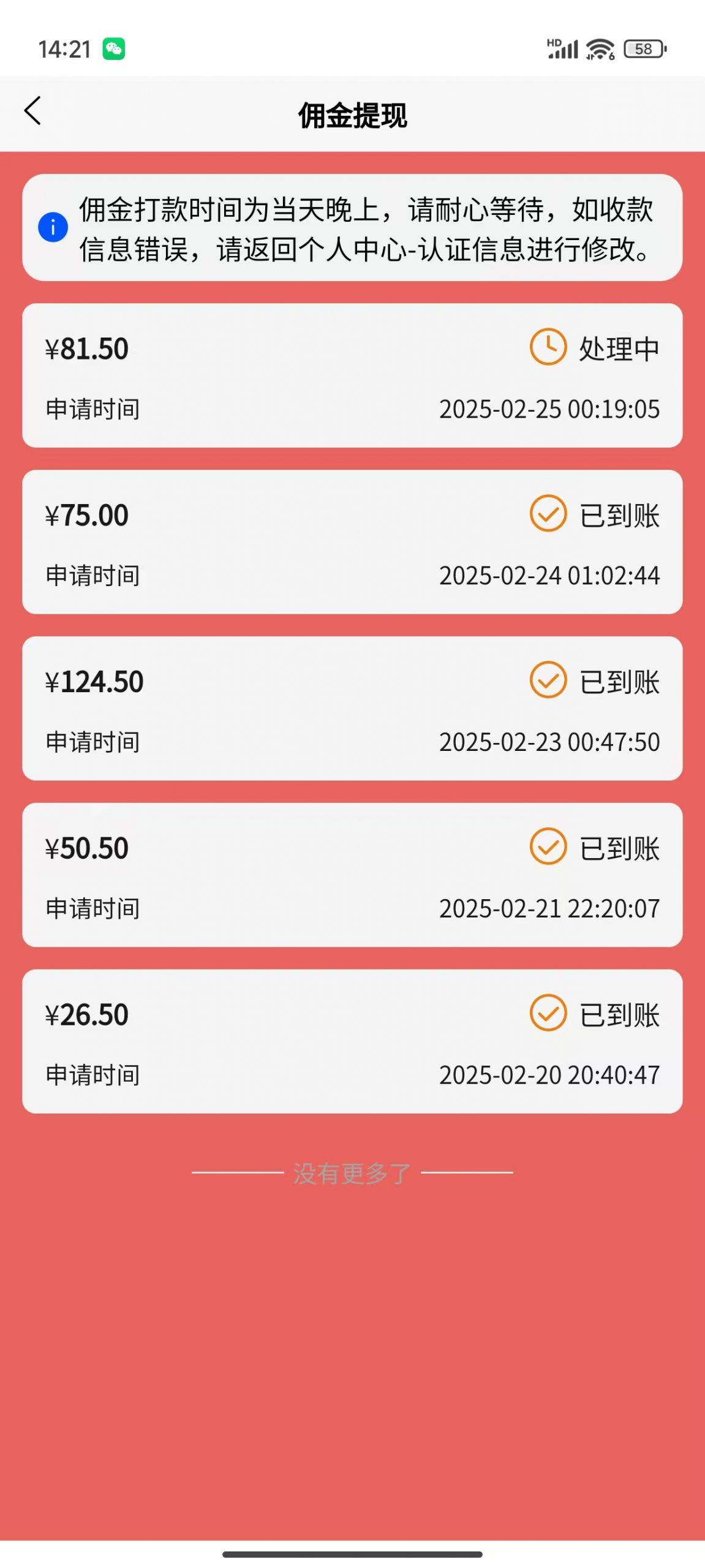 数字录入，几秒钟一单，单量无上限，随时随地可做，每天500+-乐码云集
