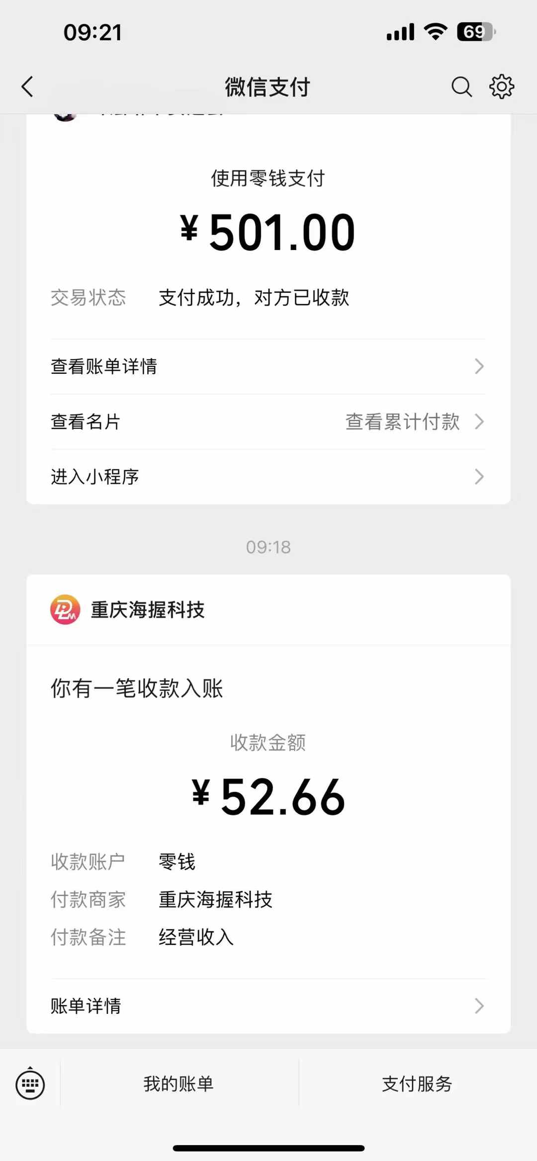 悟空评论截流玩法攻略，一个评论0.5.单号日产10可多号-乐码云集