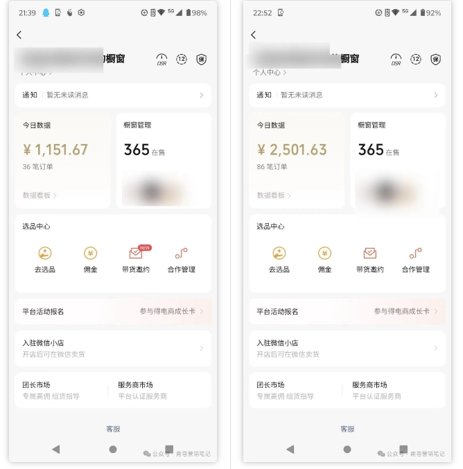 2025视频号蓝海超级暴利自动爆单术1.0 ，小白褔音 简单剪辑 不直播 不挂车-乐码云集