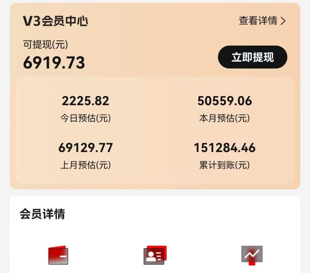 视频号短剧挂载功能上线，一刀不剪纯搬运，小白也能轻松日入四位数-乐码云集