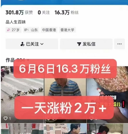 外面卖5000最新抖音搬运涨粉技术，新玩法，一分钟一条，一天涨粉2W，苹果安卓都可用-乐码云集