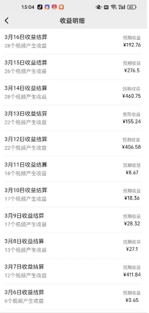 视频号广告分成新变现玩法：发视频即享商家广告收益，助新手日入过百-乐码云集