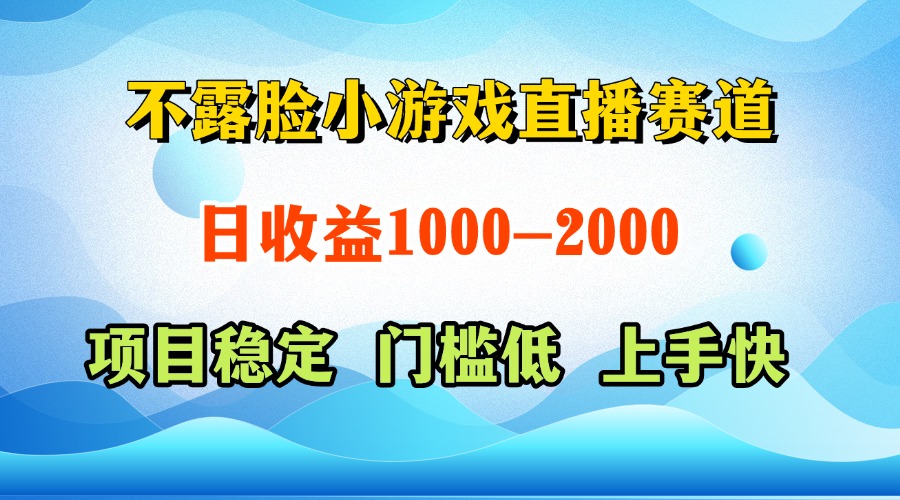 一天收益1000+  视频号，快手 双平台项目 门槛低 ， 上手快-乐码云集