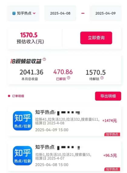 利用小红书种草知乎漏洞，零成本疯狂拉新日入数张，新手小白可操作-乐码云集