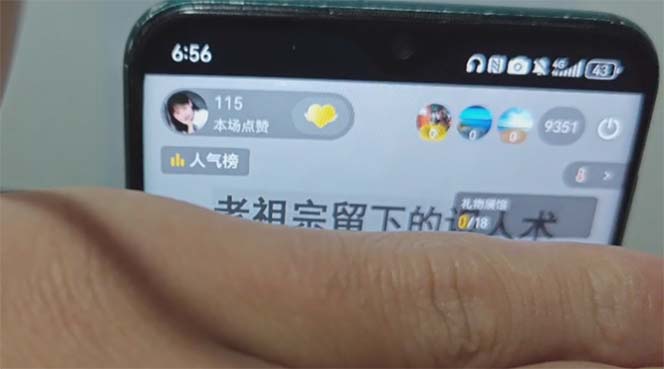 图片[1]-抖音雪花无人直播，一天躺赚3000+，0粉手机可搭建，不违规不限流，小白…-乐码云集