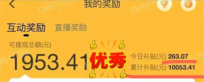 图片[2]-手机聊天即可赚钱，一小时狂薅300+！多开矩阵立马翻倍，提现秒到账！(…-乐码云集